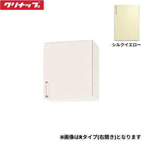 WTRY-45FL Nibv CLEANUP XeLrLb` SK V[g݌˒I45cm sRdl VNCG[ ^Cv 