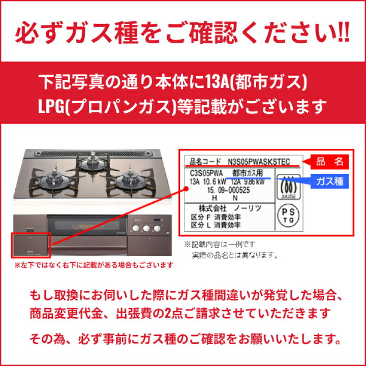 楽天市場】基本工事費込セット PKD-N36S/13A 都市ガス用 パロマ Paloma 