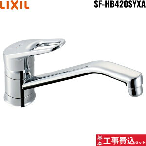 {HZbg SF-HB420SYXA NV LIXIL/INAX VOo[ N}[ ʒndl 