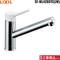 楽天市場】inax 水栓 sf-wl420の通販