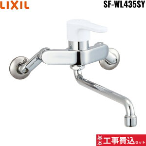 {HZbg SF-WL435SY NV LIXIL/INAX VOo[ GRnh ʒndl 