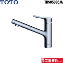 楽天市場】toto水栓tks05305jaの通販