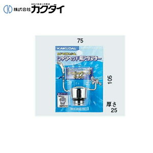 JN_C KAKUDAI V[wbhpA_v^[9355M(JN_C KAKUDAI ̃V[z[XMYM̃V[wbhp)