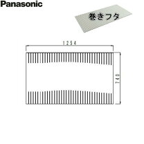 楽天市場】風呂 ふた 740 1536 パナソニック（バス用品｜日用品雑貨 