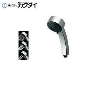シャワー ヘッド カクダイの通販 価格比較 価格 Com