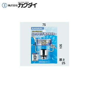 JN_C KAKUDAI V[wbhpA_v^[9355K(JN_C KAKUDAI ̃V[z[XKVK̃V[wbhp)