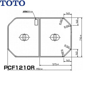 PCF1210R#NW1 TOTOӂӂyʔctgݍ킹(21g) 