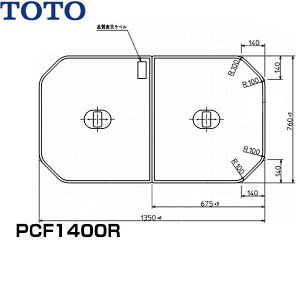 PCF1400R#NW1 TOTOӂӂyʔctgݍ킹(21g) 