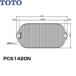 PCS1420N#NW1 TOTOӂӂyʔctVb^[ 