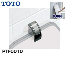 æ¥½å¤©å¸‚å ´ Toto é¢¨å'‚ãµãŸ ãƒ•ãƒƒã‚¯ã®é€šè²©
