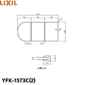 YFK-1573C(2) NV LIXIL/INAX Ct^(31g) 
