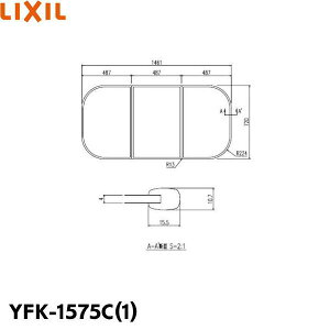 YFK-1575C(1) NV LIXIL/INAX Ct^(31g) 