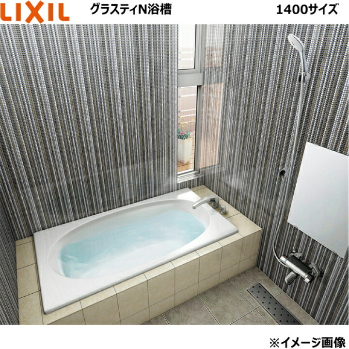 楽天市場】ABN-1401B リクシル LIXIL/INAX 人造大理石浴槽 グラスティN 