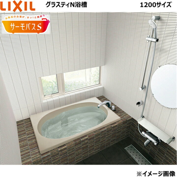 楽天市場】ABND2-1200PL リクシル LIXIL/INAX 人造大理石浴槽 