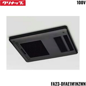 FA23-DFAE1M1NZKN �N���i�b�v CLEANUP ���N���B�A ���C�����g�[�@ �u���b�N 100V �v���Y�}�N���X�^�[���� �}�b�N�X�� ��������