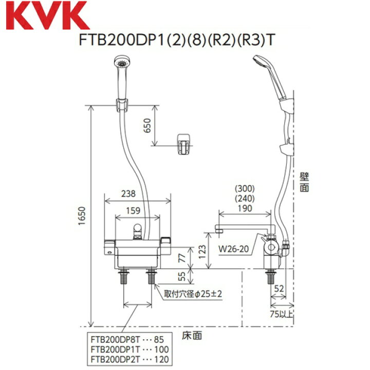 楽天市場】FTB200DP1T KVKデッキ形サーモスタット式シャワー 一般地 