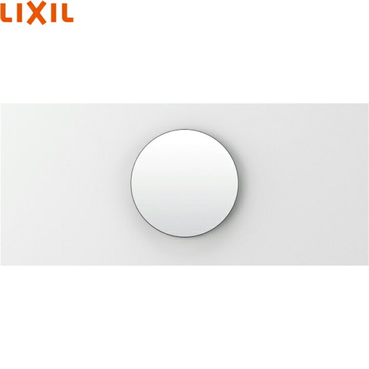 楽天市場】KGM-2020CM リクシル LIXIL/INAX マグネットラウンドミラー 