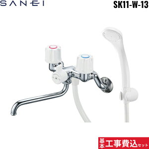 {HZbg SK11-W-13 Oh SANEI c[ouV[ p` 