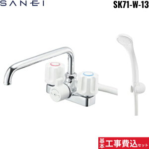 ��{�H����Z�b�g SK71-W-13 �O�h���� SANEI �c�[�o���u�f�b�L�V�����[������ ���p�` ��������