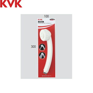 PZ533 KVK [uV[wbh wbh 