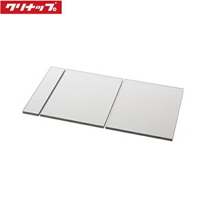 T16-4SBN クリナップ CLEANUP 風呂フタ バスボード兼用 断熱組フタ スマート浴槽用 送料無料