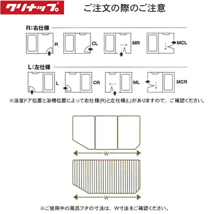 楽天市場】SAP-C16THR ユアシス CLEANUP 風呂フタ 取手付シャッター 