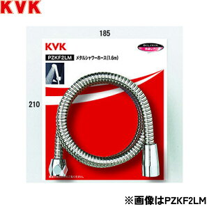 ZKF2M-140 KVK V[z[X1.4m 