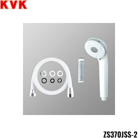 ZS370JSS-2 KVK ウルトラファインバブル浄水シャワーセット パールホワイト 他社対応シャワーヘッドアタッチメント付 送料無料