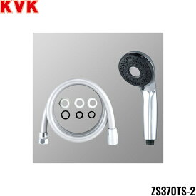 ZS370TS-2 KVK ウルトラファインバブルシャワーセット メッキ 他社対応シャワーヘッドアタッチメント付 送料無料