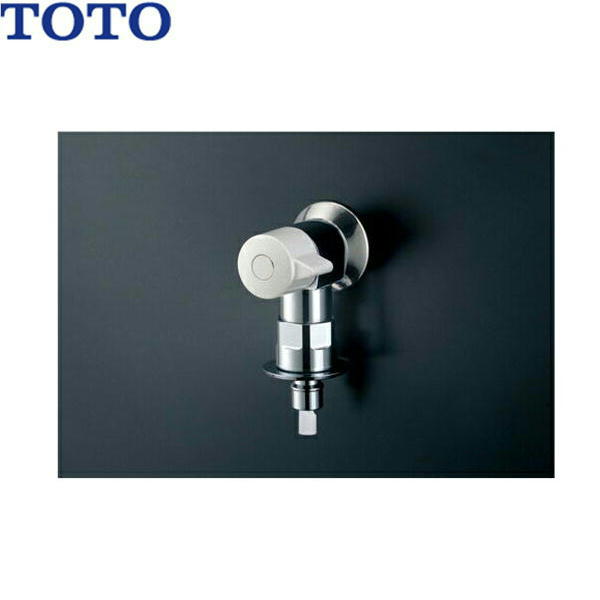 TOTO 洗濯機用横水栓(ホース接続形、緊急止水) TW11R (水栓金具) 価格