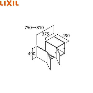 ARU-755FR NV LIXIL/INAX PIARAsA Abp[Lrlbg Ԍt Ԍ750`810mm ~hO[h E^Cv