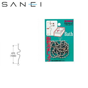 PU20-48-5-100 Oh SANEI oXpSNT