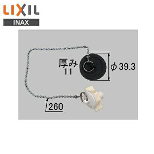 H-260 NV LIXIL/INAX ʉϑptŜ(ϑItgV[Ynp)
