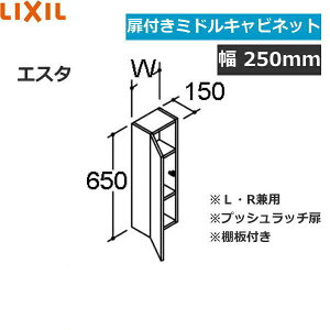 NSK-251C NV LIXIL/INAX GX^ ~hLrlbg t Ԍ250