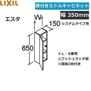 NSK-351C NV LIXIL/INAX GX^ ~hLrlbg tVXe^Cvp Ԍ350