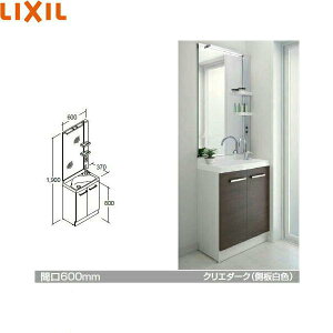 FRVN-605YR-P+MFRV1-601XJU ���N�V�� LIXIL/INAX REFRA���t�� ���ʉ��ϑ�ȂǃZ�b�g3 ���v2�_ �~�h���O���[�h ��������