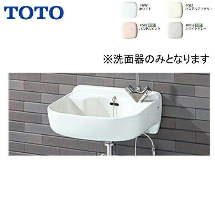楽天市場】SK510D TOTOマルチシンク 大形 シンクのみ 送料無料 