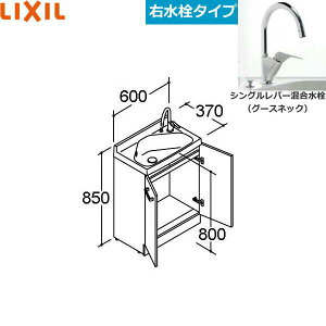 Lixil 600 洗面化粧台 流し台の人気商品 通販 価格比較 価格 Com Lixil 600 洗面化粧台 流し台の人気商品 通販 価格比較 価格 Com