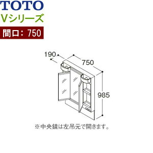 LMPB075B3GDC1G TOTO VV[Y ~[LrlbgOʋ 1800mmΉ Ԍ750mm LEDv GR~[ 