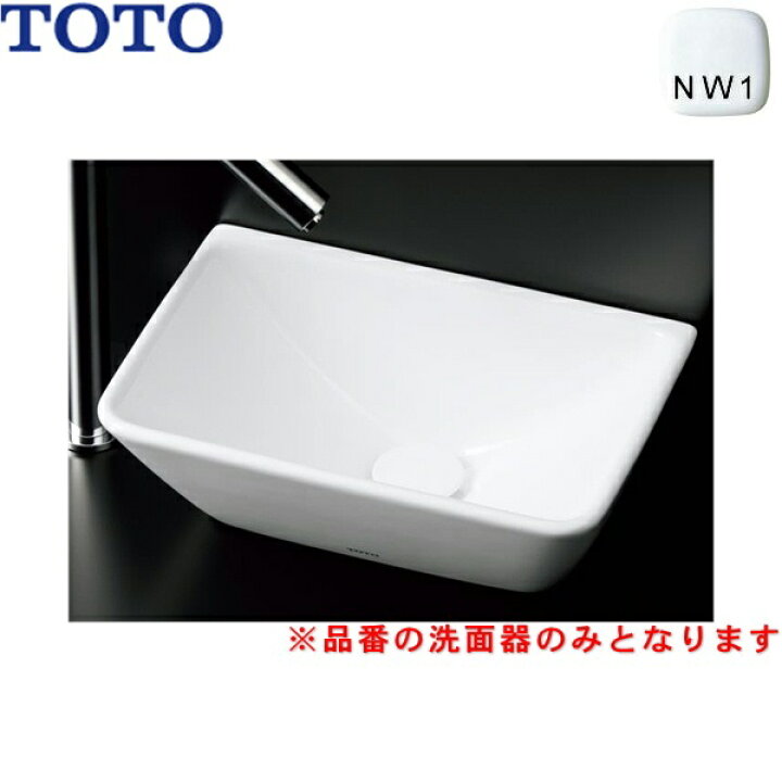 楽天市場】L724#NW1 TOTOカウンター式手洗器 ベッセル式 手洗器のみ 