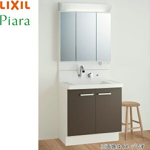 AR3N-755SY+MAR2-753TXSU NV LIXIL PIARAsA ʉϑ䉻ϑZbg10 {̊Ԍ750mm X^_[h 