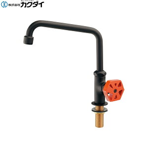 700-798-DR カクダイ KAKUDAI アバンギャルド 泡沫立形自在水栓 マットブラック オレンジ 送料無料
