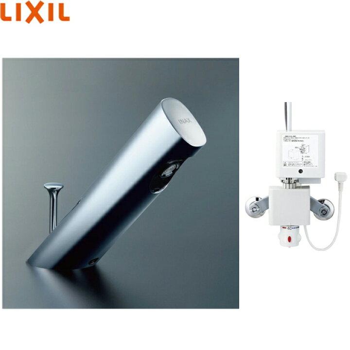 楽天市場】AM-300TV1 リクシル LIXIL/INAX 洗面器・手洗器用自動水栓 
