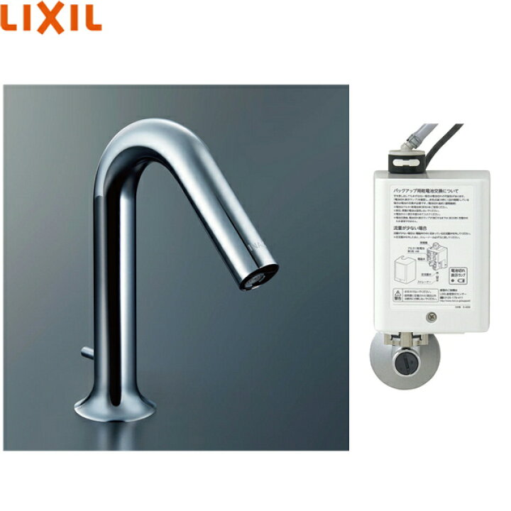 楽天市場】AM-320 リクシル LIXIL/INAX 洗面器・手洗器用自動水栓 