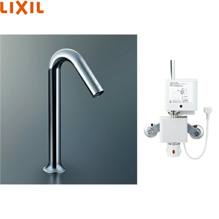 楽天市場】AM-320HTCV1 リクシル LIXIL/INAX 洗面器・手洗器用自動水栓 