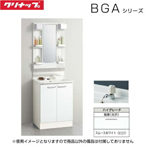 BGAL60TNTEWEQTI+M-H601GAEN �N���i�b�v CLEANUP ���ʉ��ϑ�+�~���[�L���r�l�b�g�Z�b�g �Ԍ�60cm ��ʒn�d�l ��������