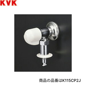 K115CP2Z KVK@p fŒ` Ƃ߂邼t ً}~@\t ndl