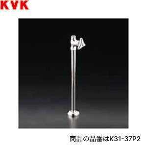 K31-20P2 KVKXg[g`~ 200mm GR Œ肱 