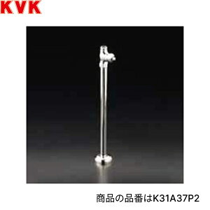 K31A-25P2 KVKXg[g`~ hCo[ 250mm GR Œ肱 