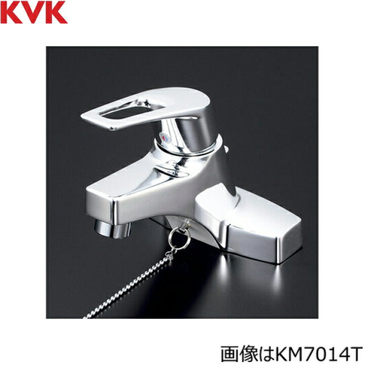 楽天市場】KM7014T KVK洗面用シングルレバー混合水栓 一般地仕様 ゴム 